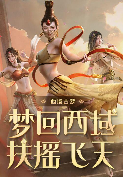 神话皮最新爆料,揭秘神秘力量背后的传奇故事  第2张