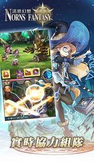 关于诺恩的最新爆料游戏,神秘力量觉醒,揭开游戏新篇章 第2张 关于诺恩的最新爆料游戏,神秘力量觉醒,揭开游戏新篇章 第2张