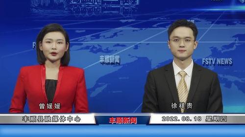 最新日本爆料新闻视频播放,视频揭露惊人内幕,真相令人震惊! 第2张 最新日本爆料新闻视频播放,视频揭露惊人内幕,真相令人震惊! 第2张