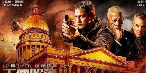 天使陷落在线观看,惊心动魄的特工危机  第3张