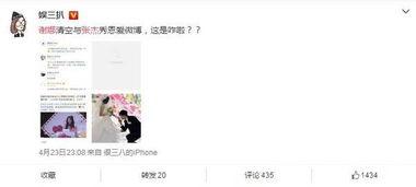 卓伟爆料谢娜视频完整版,谢娜视频完整版幕后真相曝光 第2张 卓伟爆料谢娜视频完整版,谢娜视频完整版幕后真相曝光 第2张