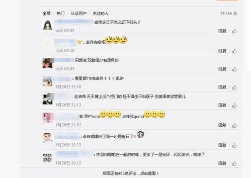 卓伟爆料谢娜视频完整版,谢娜视频完整版幕后真相曝光 第3张 卓伟爆料谢娜视频完整版,谢娜视频完整版幕后真相曝光 第3张