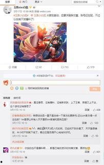 微博光遇官方最新爆料,神秘新内容即将揭晓，探索未知冒险之旅  第2张