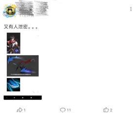 微博光遇官方最新爆料,神秘新内容即将揭晓，探索未知冒险之旅  第3张