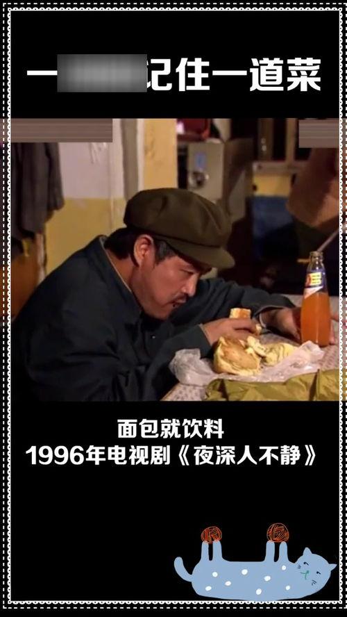 一道本在线观看,本在线观看之旅  第2张