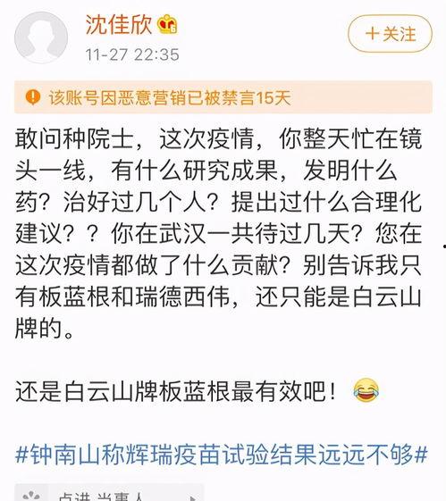 女明星癌症爆料视频,勇敢面对,共筑健康防线 第2张 女明星癌症爆料视频,勇敢面对,共筑健康防线 第2张