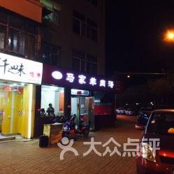 太原小吃街爆料视频大全,探秘地道美食,尽享风味盛宴 第2张 太原小吃街爆料视频大全,探秘地道美食,尽享风味盛宴 第2张