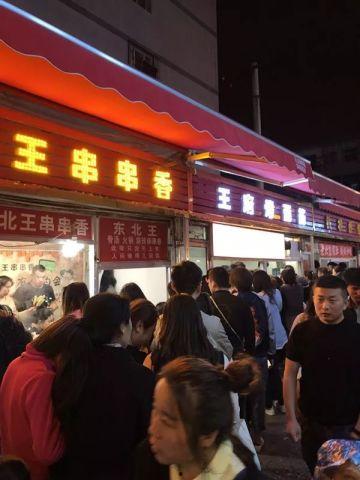 太原小吃街爆料视频大全,探秘地道美食,尽享风味盛宴 第3张 太原小吃街爆料视频大全,探秘地道美食,尽享风味盛宴 第3张