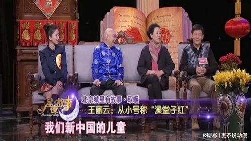 red娱乐爆料,揭秘娱乐圈最新热点事件！  第2张