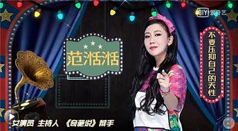 red娱乐爆料,揭秘娱乐圈最新热点事件！  第3张