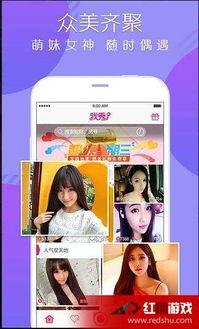 娱乐直播爆料真的假的