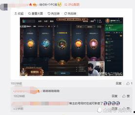 娱乐直播爆料真的假的 第3张 娱乐直播爆料真的假的 第3张