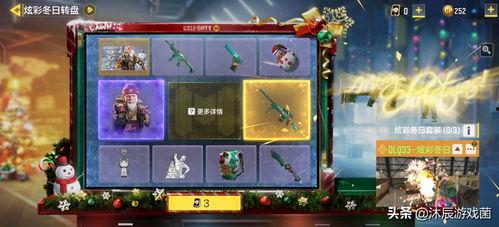 使命神话返场爆料最新,全新爆料揭秘,传奇归来再掀热潮! 第2张 使命神话返场爆料最新,全新爆料揭秘,传奇归来再掀热潮! 第2张