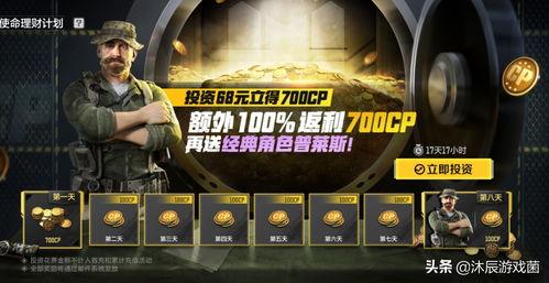 使命神话返场爆料最新,全新爆料揭秘,传奇归来再掀热潮! 第3张 使命神话返场爆料最新,全新爆料揭秘,传奇归来再掀热潮! 第3张