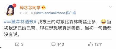 吃瓜网红小说免费阅读,吃瓜网红的免费阅读之旅