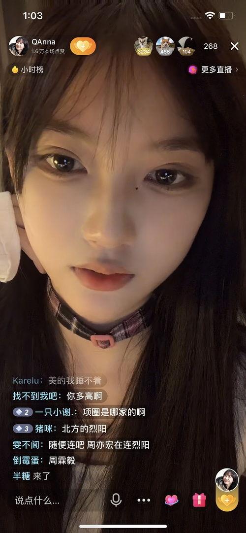 吃瓜网红小说免费阅读,吃瓜网红的免费阅读之旅 第3张 吃瓜网红小说免费阅读,吃瓜网红的免费阅读之旅 第3张