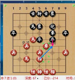 象棋王子最新爆料视频,最新视频爆料背后的精彩故事  第3张