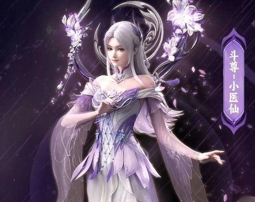 小医仙新爆料最新消息百度百科,揭秘神秘事件，百度百科最新消息抢先看