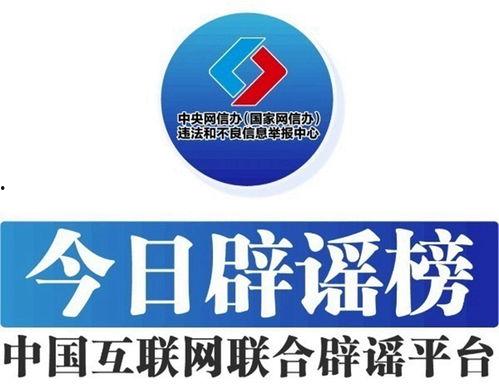 山东物业今日头条爆料群,揭秘物业行业最新动态与热点事件  第3张