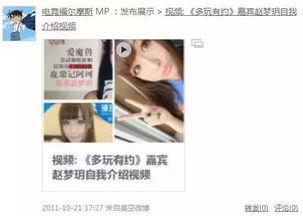 素英爆料视频,娱乐圈幕后真相大曝光