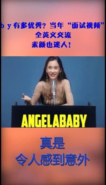 素英爆料视频,娱乐圈幕后真相大曝光  第2张