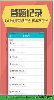爆料君官方最新版下载苹果,苹果设备专属，解锁全新功能体验  第2张