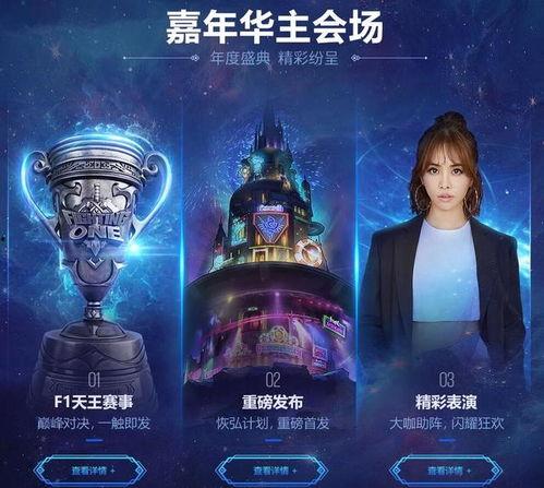 地下城直播最新爆料,神秘副本即将开启，玩家热议新版本内容  第2张