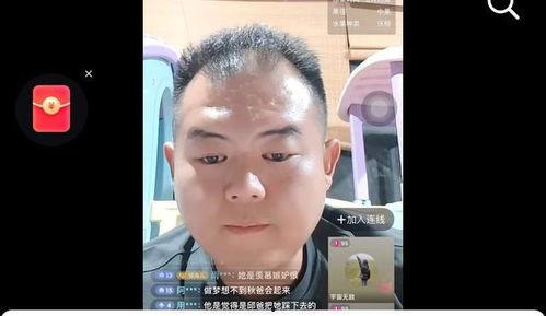 杨姐爆料秋妈妈视频,揭秘背后惊人内幕