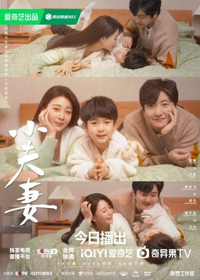 小夫妻视频在线观看,小夫妻温馨视频在线观看,浪漫生活尽收眼底 第3张 小夫妻视频在线观看,小夫妻温馨视频在线观看,浪漫生活尽收眼底 第3张