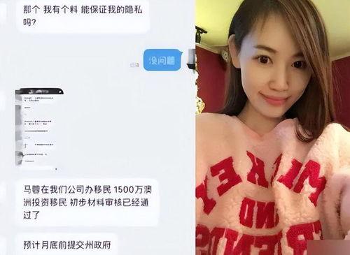 马蓉最新微博爆料,揭秘王宝强离婚内幕,惊人真相曝光! 第2张 马蓉最新微博爆料,揭秘王宝强离婚内幕,惊人真相曝光! 第2张