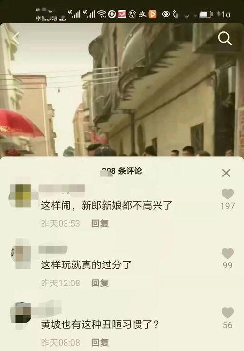 吴川最新爆料网友是谁啊,吴川最新爆料背后的神秘网友身份 第3张 吴川最新爆料网友是谁啊,吴川最新爆料背后的神秘网友身份 第3张