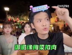 小杨哥爆料奇奇事件视频,奇奇事件视频背后的惊人真相 第2张 小杨哥爆料奇奇事件视频,奇奇事件视频背后的惊人真相 第2张