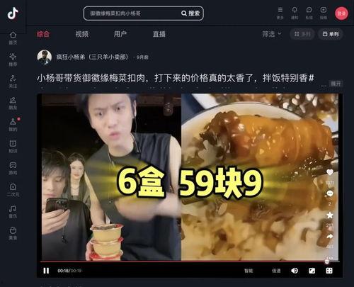 小杨哥爆料奇奇事件视频,奇奇事件视频背后的惊人真相 第3张 小杨哥爆料奇奇事件视频,奇奇事件视频背后的惊人真相 第3张