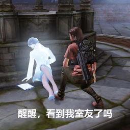 吃瓜娱乐圈游戏,娱乐圈、游戏圈双料盛宴 第3张 吃瓜娱乐圈游戏,娱乐圈、游戏圈双料盛宴 第3张