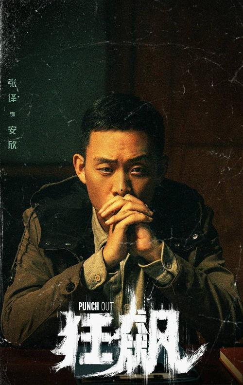 封丹最新爆料新闻视频,揭秘娱乐圈惊人内幕! 第3张 封丹最新爆料新闻视频,揭秘娱乐圈惊人内幕! 第3张