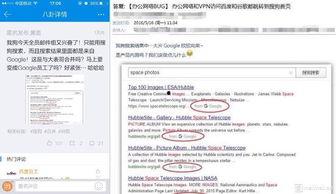 搜狗员工爆料视频,行业乱象引发热议