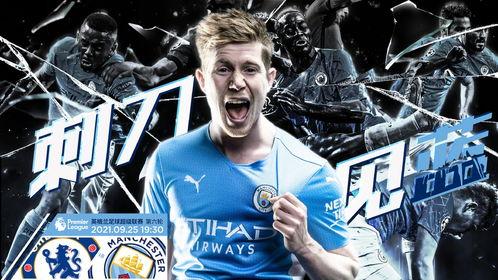 今日英超最新爆料直播,转会风云再起,球星动向揭秘 第2张 今日英超最新爆料直播,转会风云再起,球星动向揭秘 第2张