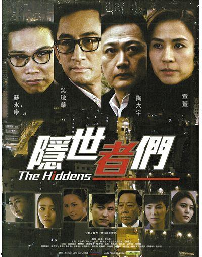 隐世者们在线观看,揭秘神秘世界，在线观看探秘之旅