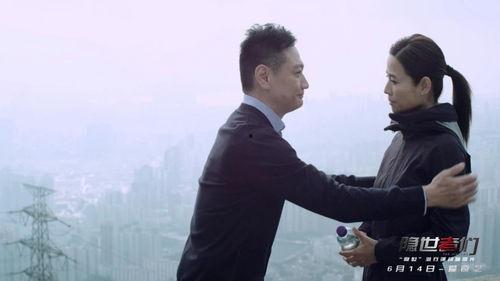 隐世者们在线观看,揭秘神秘世界，在线观看探秘之旅  第2张