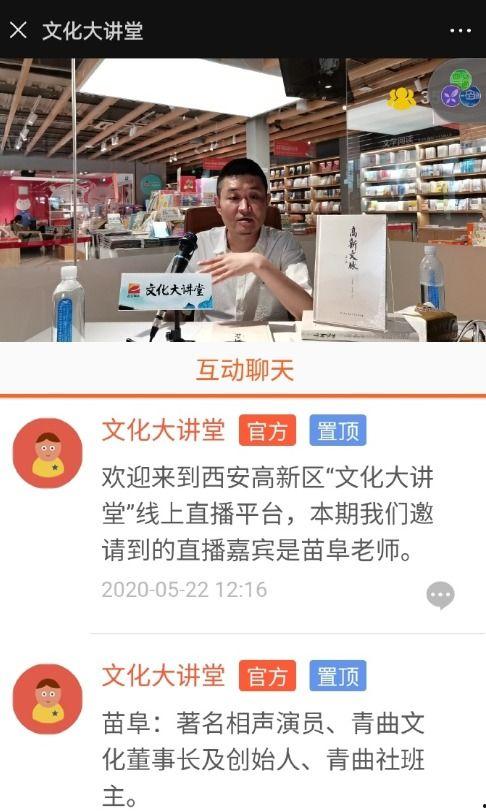 热点爆料直播大讲堂视频,热点爆料背后的精彩瞬间