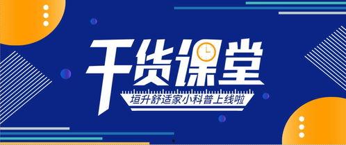 热点爆料直播大讲堂视频,热点爆料背后的精彩瞬间 第2张 热点爆料直播大讲堂视频,热点爆料背后的精彩瞬间 第2张