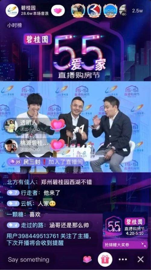 热点爆料直播大讲堂视频,热点爆料背后的精彩瞬间 第3张 热点爆料直播大讲堂视频,热点爆料背后的精彩瞬间 第3张