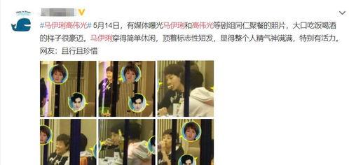 最新爆料马伊璃视频大全,揭秘娱乐圈不为人知的真相 第2张 最新爆料马伊璃视频大全,揭秘娱乐圈不为人知的真相 第2张