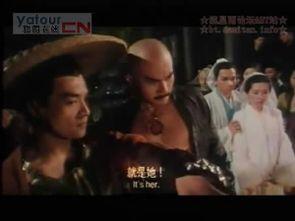 电影玉女心经在线观看,古典武侠与情感纠葛的交织之旅