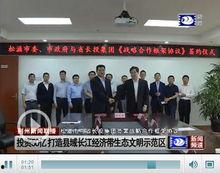 松滋新闻爆料,最新爆料揭示惊人真相