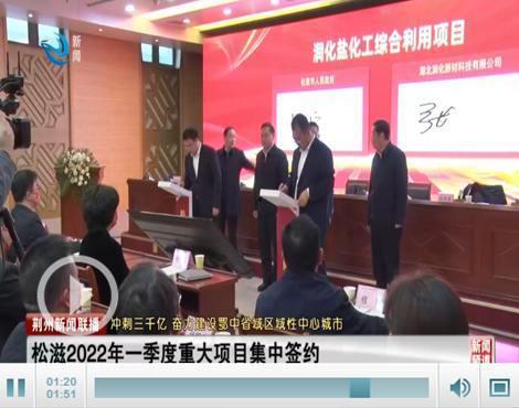 松滋新闻爆料,最新爆料揭示惊人真相 第2张 松滋新闻爆料,最新爆料揭示惊人真相 第2张