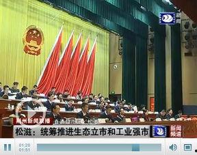 松滋新闻爆料,最新爆料揭示惊人真相 第3张 松滋新闻爆料,最新爆料揭示惊人真相 第3张