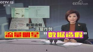 本周明星爆料新闻视频,视频揭秘娱乐圈幕后风云 第2张 本周明星爆料新闻视频,视频揭秘娱乐圈幕后风云 第2张