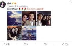 本周明星爆料新闻视频,视频揭秘娱乐圈幕后风云 第3张 本周明星爆料新闻视频,视频揭秘娱乐圈幕后风云 第3张