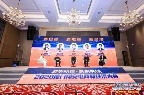 厦门直播爆料最新消息,最新动态速览，揭秘城市热点瞬间  第3张